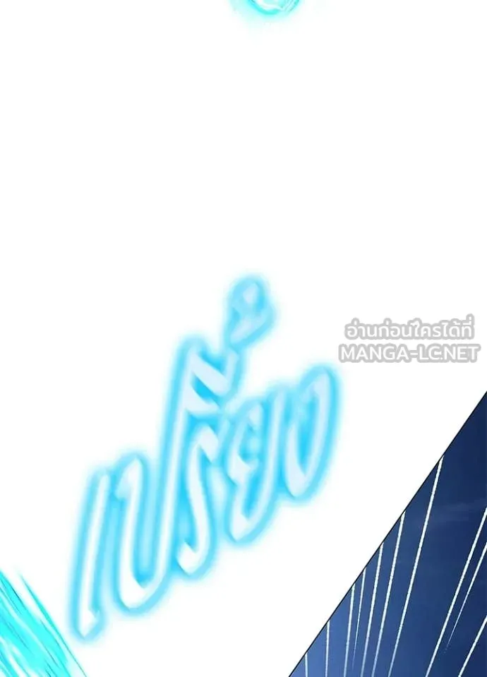 คืนแห่งโทแกบี ตอนที่ 115 รูปที่ 151