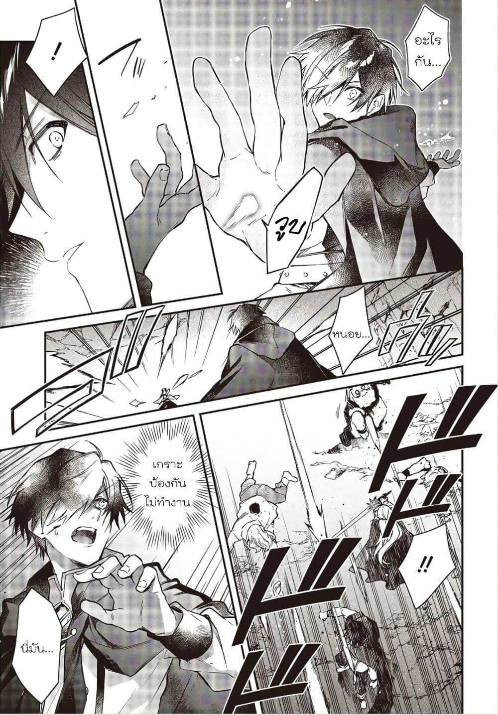 Manga-lc-com อ่านมังงะ อ่านการ์ตูน ออนไลน์ ฟรี Realist Maou Niyoru Seiiki Naki Isekai Kaikaku จอมมารผู้รู้แจ้งกู้โลก ตอนที่ 1 2 3 4 5 6 7 8 9 10 11 12 13 14 ฟรี ไม่มีโฆษณา Manga-lc - อ่าน มังงะ อ่าน การ์ตูน ออนไลน์ อ่านมังงะ ฟรี