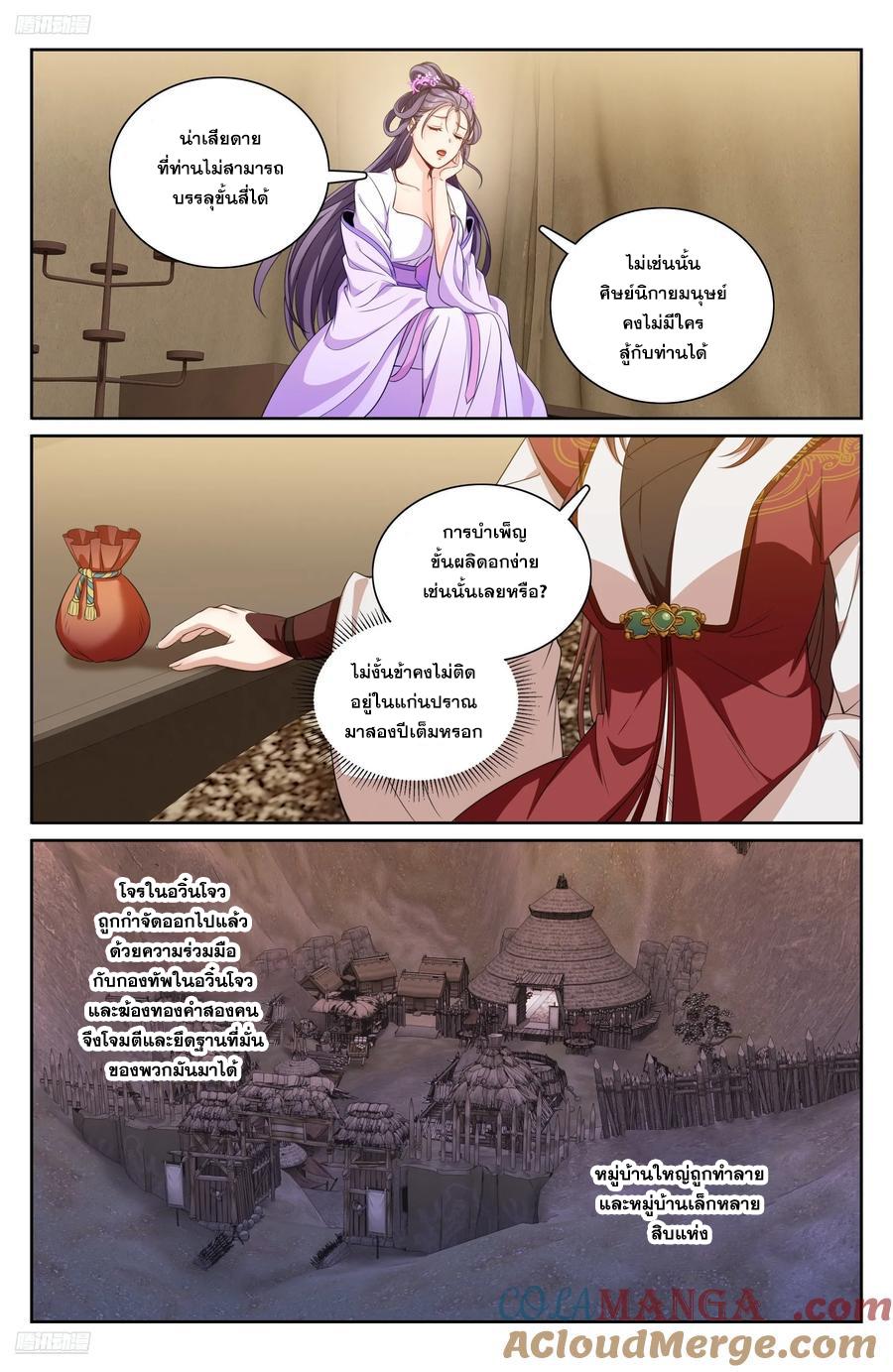 Manga-lc-com อ่านมังงะ อ่านการ์ตูน ออนไลน์ ฟรี Nightwatcher ตอนที่ 1 2 3 4 5 6 7 8 9 10 11 12 13 14 ฟรี ไม่มีโฆษณา Manga-lc - อ่าน มังงะ อ่าน การ์ตูน ออนไลน์ อ่านมังงะ ฟรี