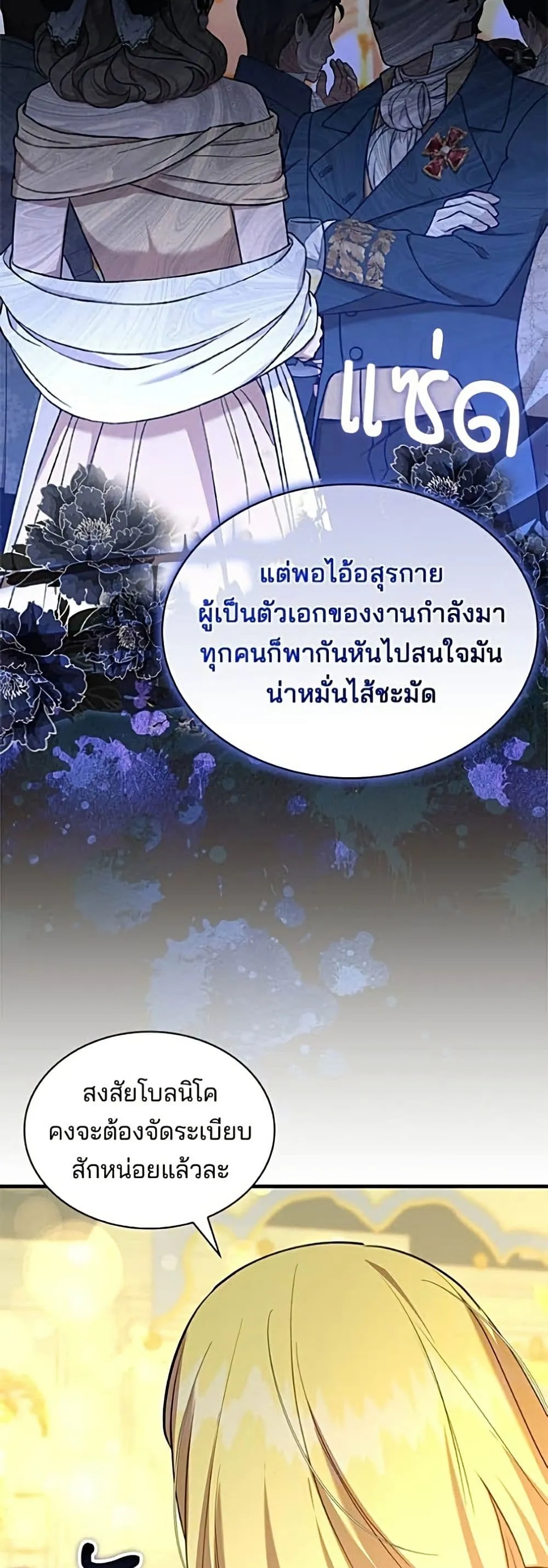 Manga-lc-com อ่านมังงะ อ่านการ์ตูน ออนไลน์ ฟรี One Day My Sister Died – ชายาคนสุดท้ายของเจ้าชายไร้หัวใจ ตอนที่ 1 2 3 4 5 6 7 8 9 10 11 12 13 14 ฟรี ไม่มีโฆษณา Manga-lc - อ่าน มังงะ อ่าน การ์ตูน ออนไลน์ อ่านมังงะ ฟรี