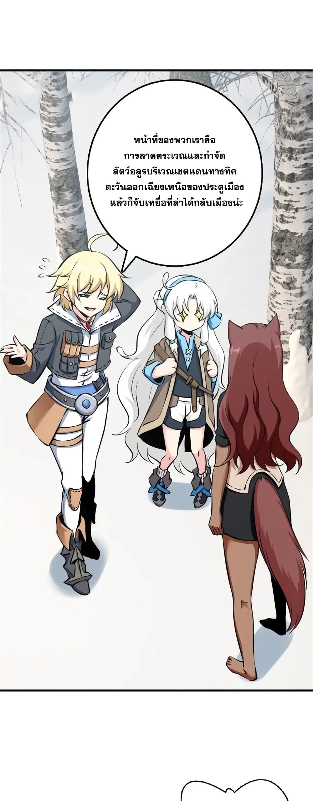 Manga-lc-com อ่านมังงะ อ่านการ์ตูน ออนไลน์ ฟรี Release That Witch ตอนที่ 1 2 3 4 5 6 7 8 9 10 11 12 13 14 ฟรี ไม่มีโฆษณา Manga-lc - อ่าน มังงะ อ่าน การ์ตูน ออนไลน์ อ่านมังงะ ฟรี
