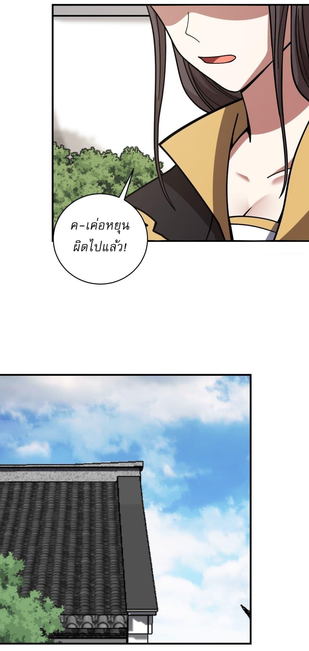 Manga-lc-com อ่านมังงะ อ่านการ์ตูน ออนไลน์ ฟรี Invincible After a Hundred Years of Seclusion ตอนที่ 1 2 3 4 5 6 7 8 9 10 11 12 13 14 ฟรี ไม่มีโฆษณา Manga-lc - อ่าน มังงะ อ่าน การ์ตูน ออนไลน์ อ่านมังงะ ฟรี