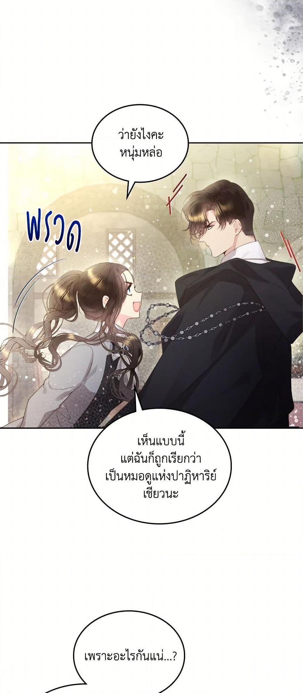 Manga-lc-com อ่านมังงะ อ่านการ์ตูน ออนไลน์ ฟรี Beatrice ตอนที่ 1 2 3 4 5 6 7 8 9 10 11 12 13 14 ฟรี ไม่มีโฆษณา Manga-lc - อ่าน มังงะ อ่าน การ์ตูน ออนไลน์ อ่านมังงะ ฟรี