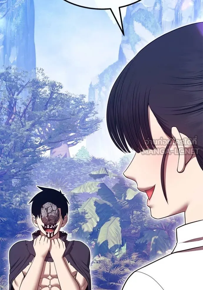 +99 ท่อนไม้ ตอนที่ 76 รูปที่ 69