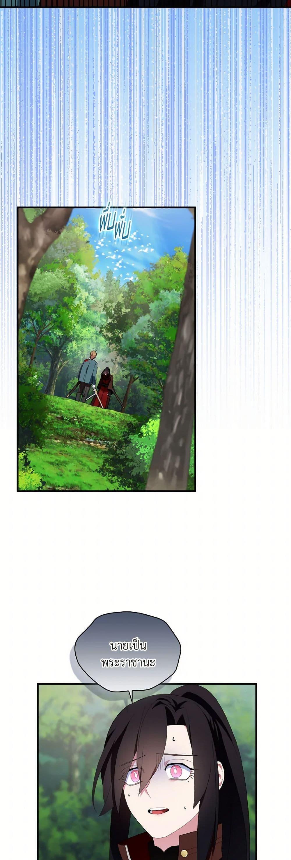 Manga-lc-com อ่านมังงะ อ่านการ์ตูน ออนไลน์ ฟรี I Tried To Be Her Loyal Sword ตอนที่ 1 2 3 4 5 6 7 8 9 10 11 12 13 14 ฟรี ไม่มีโฆษณา Manga-lc - อ่าน มังงะ อ่าน การ์ตูน ออนไลน์ อ่านมังงะ ฟรี