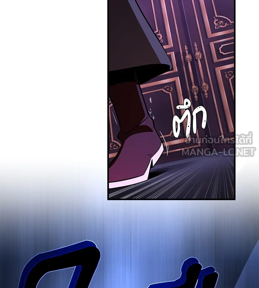 จอมเวทเกิดใหม่ในรอบ 66666 ปี ตอนที่ 148 รูปที่ 147