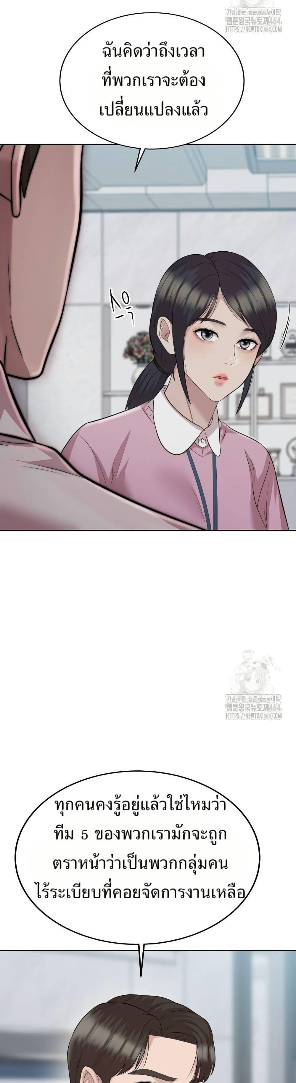 Manga-lc-com อ่านมังงะ อ่านการ์ตูน ออนไลน์ ฟรี Lotto 1st Place Winner Goes to Work Too ตอนที่ 1 2 3 4 5 6 7 8 9 10 11 12 13 14 ฟรี ไม่มีโฆษณา Manga-lc - อ่าน มังงะ อ่าน การ์ตูน ออนไลน์ อ่านมังงะ ฟรี