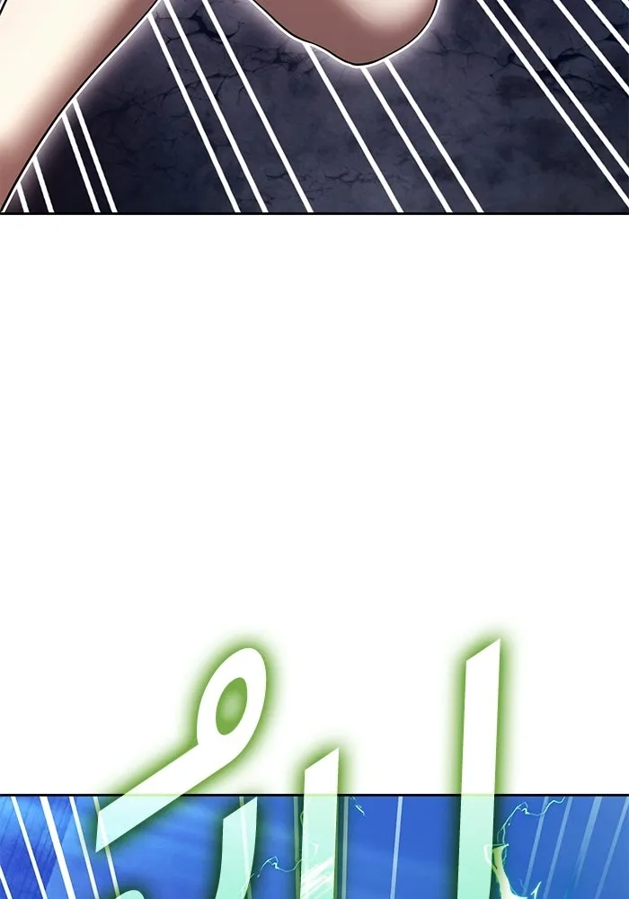 +99 ท่อนไม้พร้อมบวก ตอนที่ 113 เส้นทางสู่ปรโลก (1) รูปที่ 53