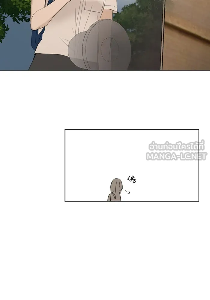 เพียงรุ่งอรุณ ตอนที่ 1 รูปที่ 81