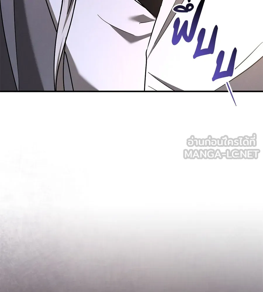 เรือนจำรัก ตอนที่ 45 รูปที่ 165