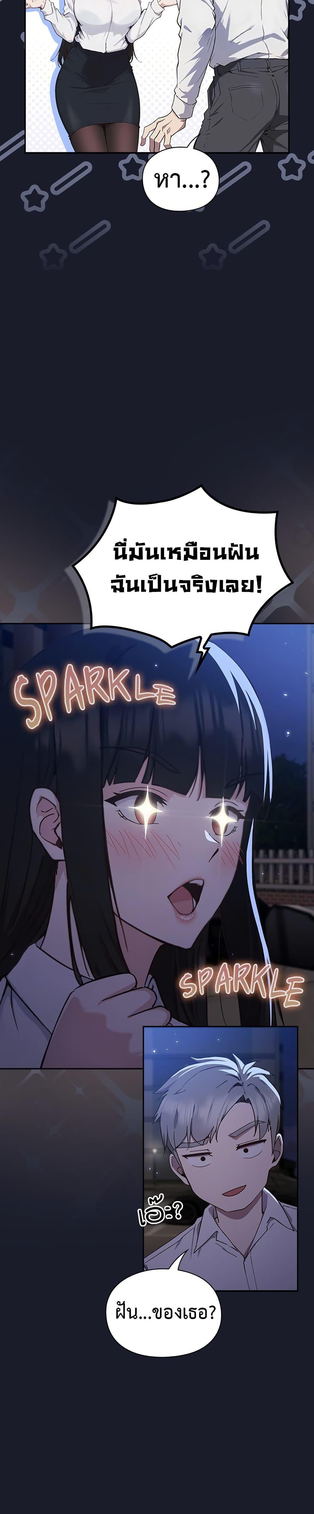 Doujin-Lc- อ่าน โดจิน มังฮวา เกาหลี ญี่ปุ่น จีน แปลไทย Let’s Play Hooky ตอนที่ 1 2 3 4 5 6 7 8 9 10 11 12 13 14 ฟรี ไม่มีโฆษณา อ่าน โดจิน Manhwa เกาหลี ญี่ปุ่น จีน เรามีครบ คัดมาให้เน้นๆ โดจิน 18+ รับประกันความฟินโดย  Doujin Lc