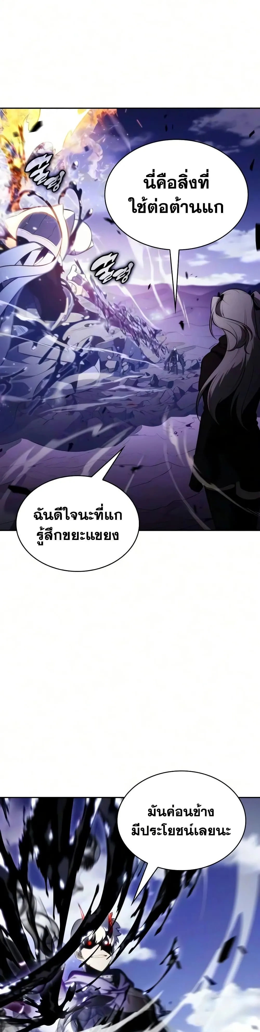 Manga-lc-com อ่านมังงะ อ่านการ์ตูน ออนไลน์ ฟรี The Regressed Son of a Duke is an Assassin – ลูกชายคนเล็กของ ตอนที่ 1 2 3 4 5 6 7 8 9 10 11 12 13 14 ฟรี ไม่มีโฆษณา Manga-lc - อ่าน มังงะ อ่าน การ์ตูน ออนไลน์ อ่านมังงะ ฟรี