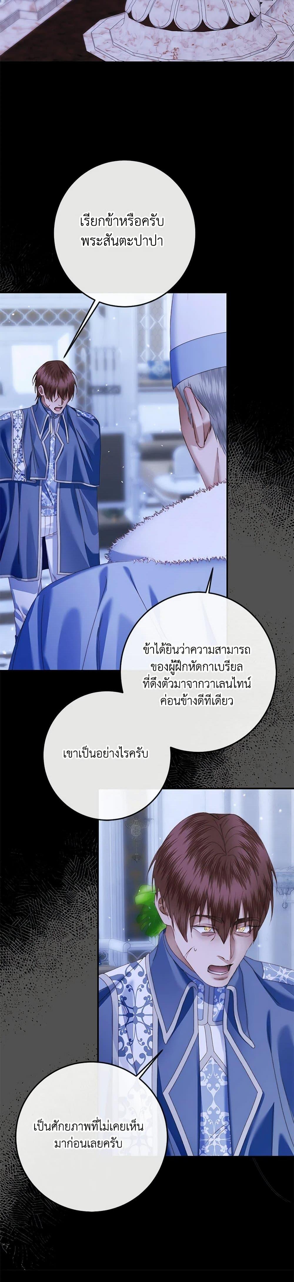 Manga-lc-com อ่านมังงะ อ่านการ์ตูน ออนไลน์ ฟรี Becoming The Villain’s Family ตอนที่ 1 2 3 4 5 6 7 8 9 10 11 12 13 14 ฟรี ไม่มีโฆษณา Manga-lc - อ่าน มังงะ อ่าน การ์ตูน ออนไลน์ อ่านมังงะ ฟรี