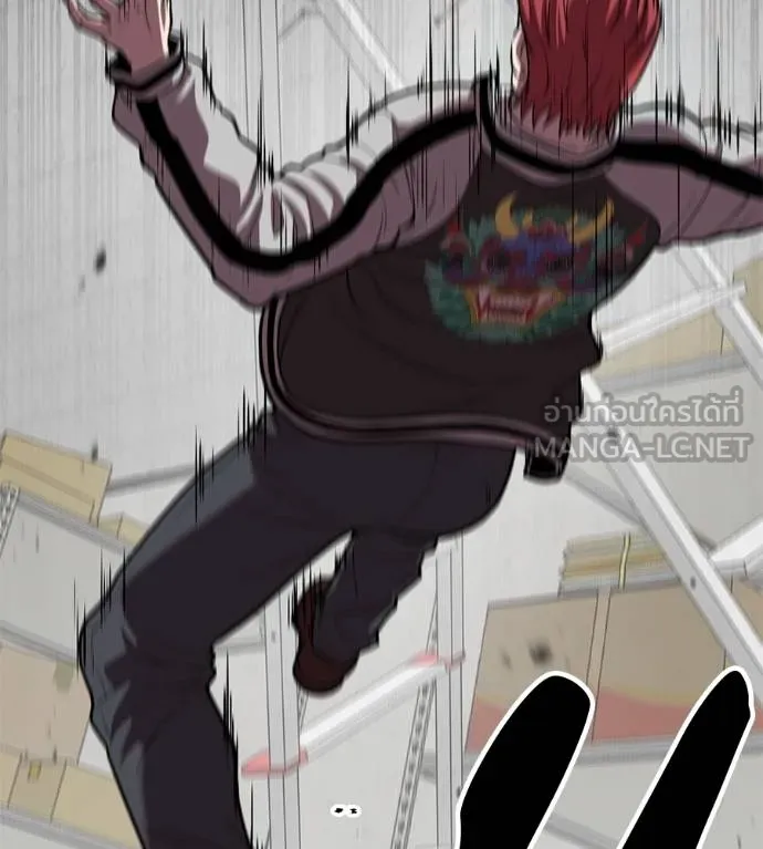 เรียกฉันว่าพระเจ้า ตอนที่ 34 รูปที่ 5