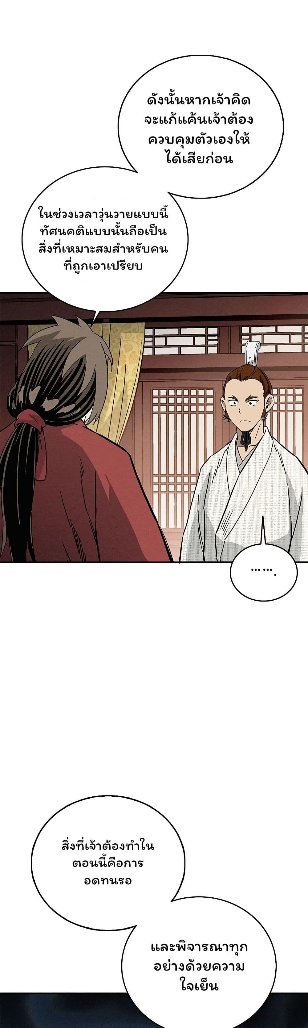 Manga-lc-com อ่านมังงะ อ่านการ์ตูน ออนไลน์ ฟรี I Reincarnated as a Legendary Surgeon ตอนที่ 1 2 3 4 5 6 7 8 9 10 11 12 13 14 ฟรี ไม่มีโฆษณา Manga-lc - อ่าน มังงะ อ่าน การ์ตูน ออนไลน์ อ่านมังงะ ฟรี