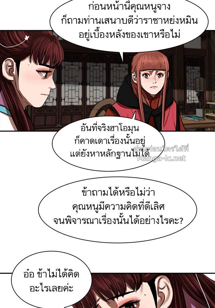Doujin-Lc- อ่าน โดจิน มังฮวา เกาหลี ญี่ปุ่น จีน แปลไทย องครักษ์แห่งอัครสกุลจาง ตอนที่ 1 2 3 4 5 6 7 8 9 10 11 12 13 14 ฟรี ไม่มีโฆษณา อ่าน โดจิน Manhwa เกาหลี ญี่ปุ่น จีน เรามีครบ คัดมาให้เน้นๆ โดจิน 18+ รับประกันความฟินโดย Doujin Lc