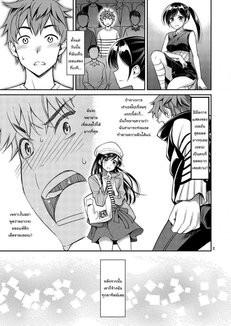 Doujin-Lc- อ่าน โดจิน มังฮวา เกาหลี ญี่ปุ่น จีน แปลไทย สะดุดรักยัยแฟนเช่า [Yahiro Pochi] Rental Kanojo Osawari Shimasu ตอนที่ 1 2 3 4 5 6 7 8 9 10 11 12 13 14 ฟรี ไม่มีโฆษณา อ่าน โดจิน Manhwa เกาหลี ญี่ปุ่น จีน เรามีครบ คัดมาให้เน้นๆ โดจิน 18+ รับประกันความฟินโดย  Doujin Lc