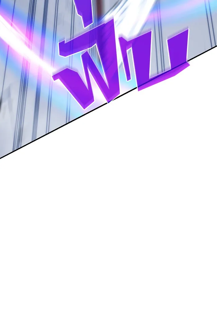 ผู้เล่นหน้าใหม่เลเวลแมกซ์ ตอนที่ 51 ตระกูลมหาอำนาจรุ่นที่ห้า (1) รูปที่ 106