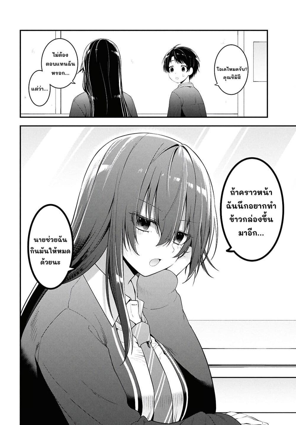 Manga-lc-com อ่านมังงะ อ่านการ์ตูน ออนไลน์ ฟรี Tonari no Seki no Yankee Shimizu-san ga Kami o Kuroku Sometekita ตอนที่ 1 2 3 4 5 6 7 8 9 10 11 12 13 14 ฟรี ไม่มีโฆษณา Manga-lc - อ่าน มังงะ อ่าน การ์ตูน ออนไลน์ อ่านมังงะ ฟรี