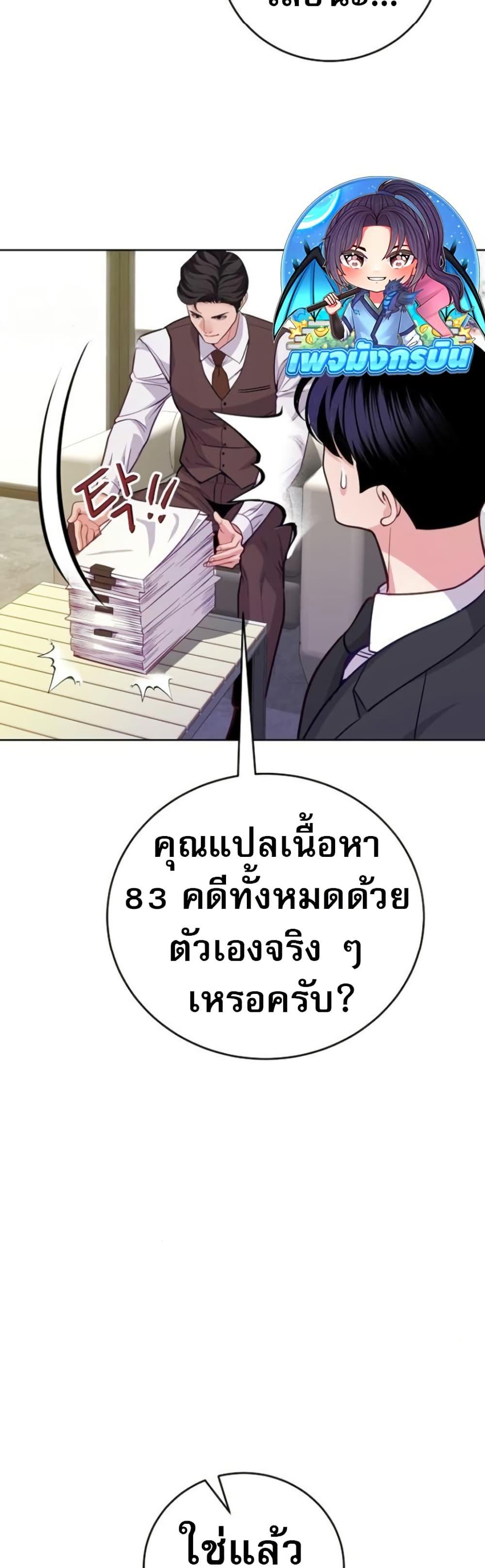 Manga-lc-com อ่านมังงะ อ่านการ์ตูน ออนไลน์ ฟรี An Extraordinary Lawyer’s Subspace ตอนที่ 1 2 3 4 5 6 7 8 9 10 11 12 13 14 ฟรี ไม่มีโฆษณา Manga-lc - อ่าน มังงะ อ่าน การ์ตูน ออนไลน์ อ่านมังงะ ฟรี