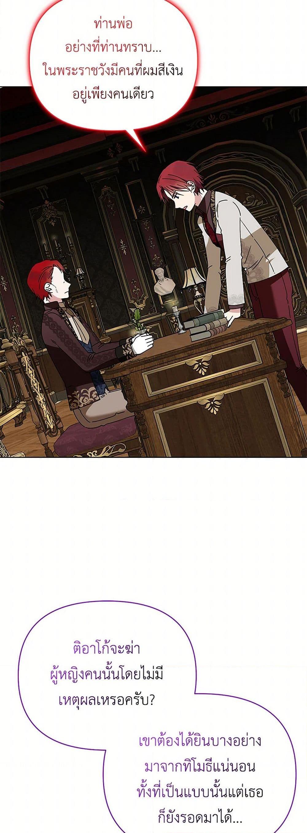 Manga-lc-com อ่านมังงะ อ่านการ์ตูน ออนไลน์ ฟรี The Bird Empress ตอนที่ 1 2 3 4 5 6 7 8 9 10 11 12 13 14 ฟรี ไม่มีโฆษณา Manga-lc - อ่าน มังงะ อ่าน การ์ตูน ออนไลน์ อ่านมังงะ ฟรี