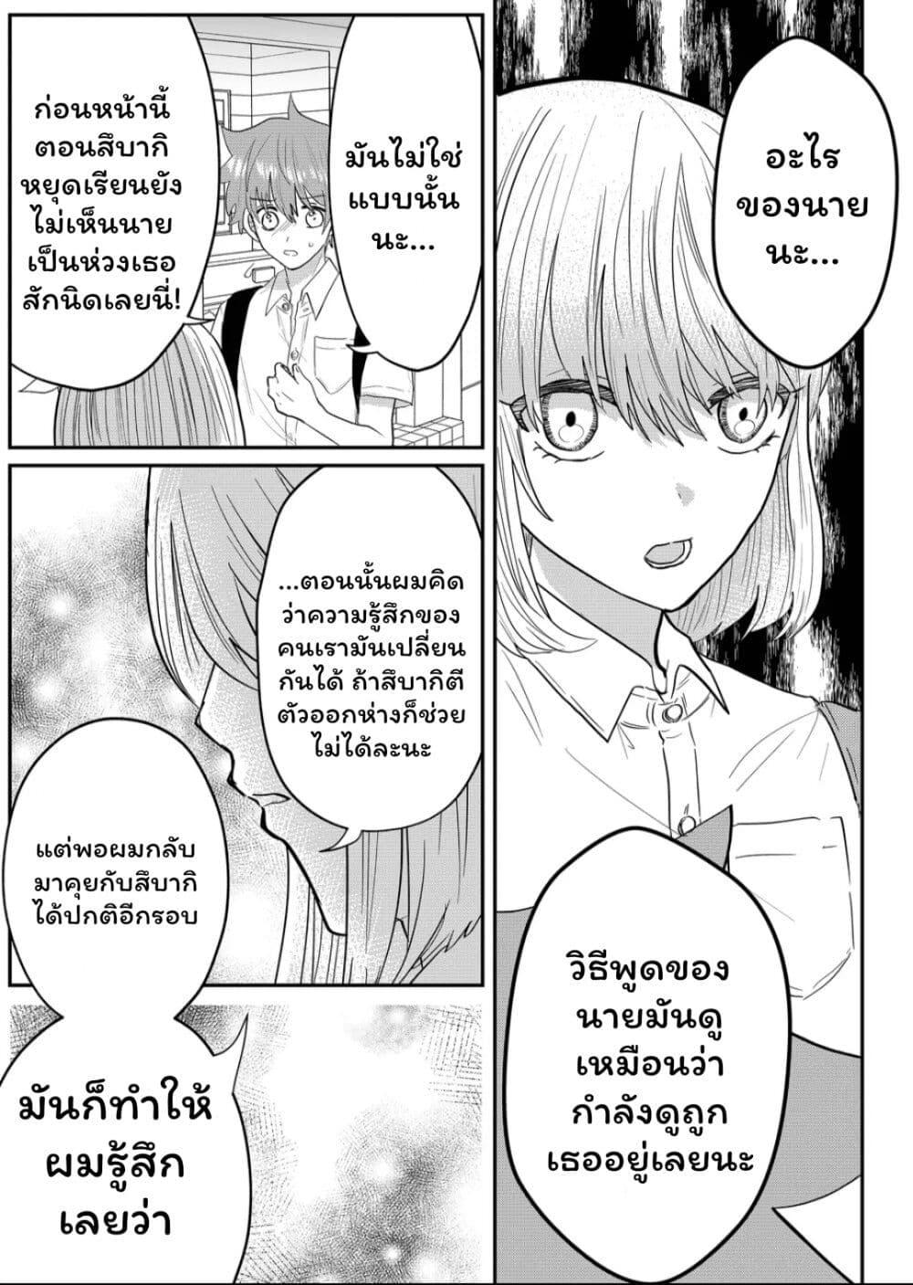 Manga-lc-com อ่านมังงะ อ่านการ์ตูน ออนไลน์ ฟรี Boku no Kanojo wa Kirei ni Warau ตอนที่ 1 2 3 4 5 6 7 8 9 10 11 12 13 14 ฟรี ไม่มีโฆษณา Manga-lc - อ่าน มังงะ อ่าน การ์ตูน ออนไลน์ อ่านมังงะ ฟรี