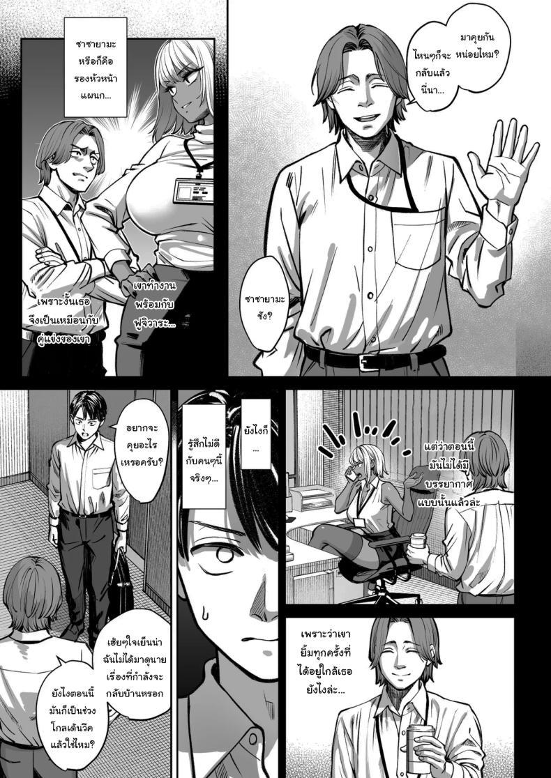 Doujin-Lc- อ่าน โดจิน มังฮวา เกาหลี ญี่ปุ่น จีน แปลไทย ความลับของบริษัท [Oshima Aki] ตอนที่ 1 2 3 4 5 6 7 8 9 10 11 12 13 14 ฟรี ไม่มีโฆษณา อ่าน โดจิน Manhwa เกาหลี ญี่ปุ่น จีน เรามีครบ คัดมาให้เน้นๆ โดจิน 18+ รับประกันความฟินโดย  Doujin Lc