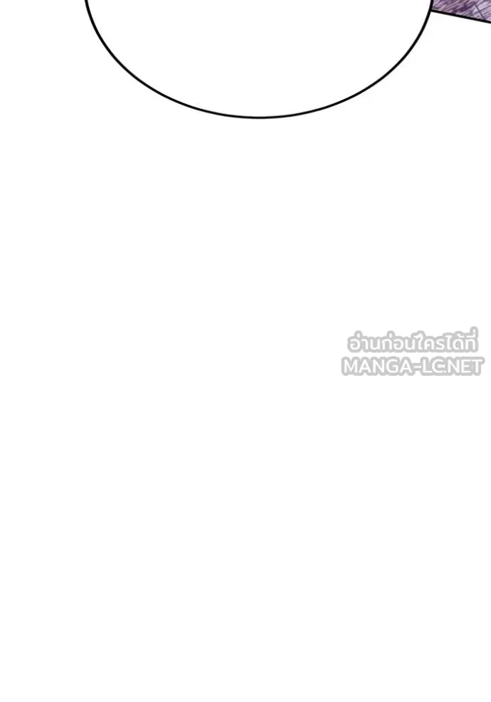 Return to Player ตอนที่ 183 รูปที่ 123