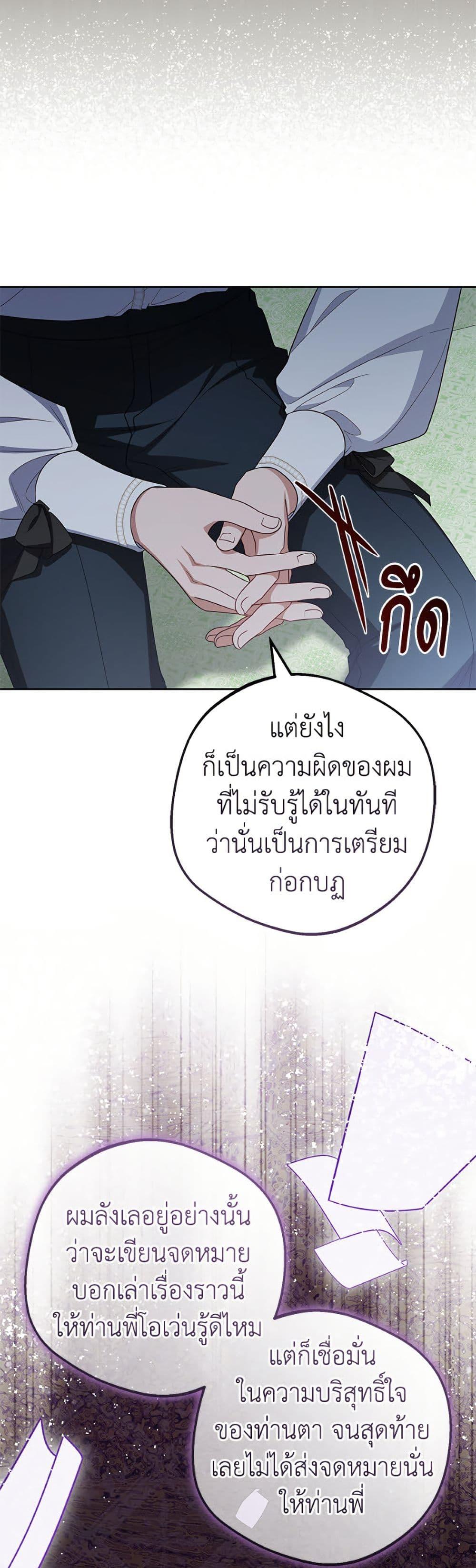 Manga-lc-com อ่านมังงะ อ่านการ์ตูน ออนไลน์ ฟรี The Villainess Is Shy In Receiving Love ตอนที่ 1 2 3 4 5 6 7 8 9 10 11 12 13 14 ฟรี ไม่มีโฆษณา Manga-lc - อ่าน มังงะ อ่าน การ์ตูน ออนไลน์ อ่านมังงะ ฟรี