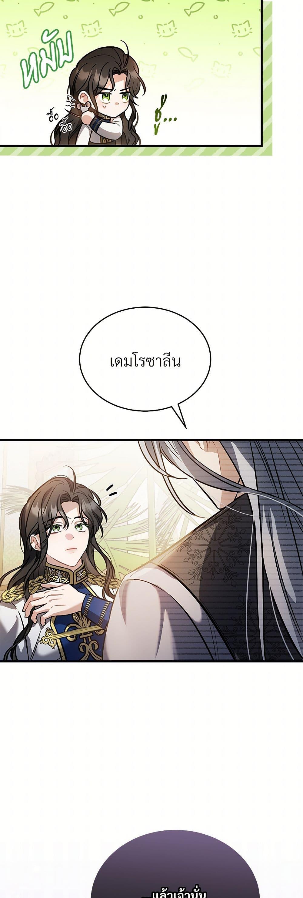 Manga-lc-com อ่านมังงะ อ่านการ์ตูน ออนไลน์ ฟรี The Night Without Shadows ตอนที่ 1 2 3 4 5 6 7 8 9 10 11 12 13 14 ฟรี ไม่มีโฆษณา Manga-lc - อ่าน มังงะ อ่าน การ์ตูน ออนไลน์ อ่านมังงะ ฟรี