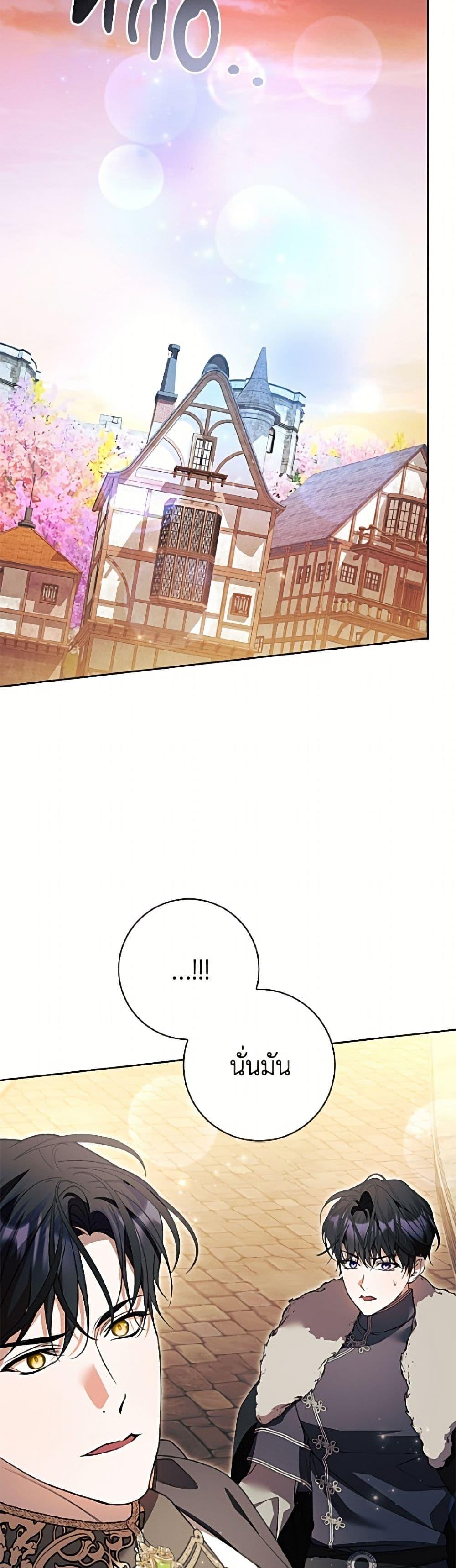 Manga-lc-com อ่านมังงะ อ่านการ์ตูน ออนไลน์ ฟรี I Adopted A Villainous Dad ตอนที่ 1 2 3 4 5 6 7 8 9 10 11 12 13 14 ฟรี ไม่มีโฆษณา Manga-lc - อ่าน มังงะ อ่าน การ์ตูน ออนไลน์ อ่านมังงะ ฟรี