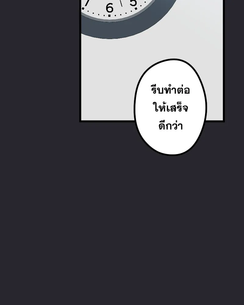 Promise of Death ตอนที่ ep24  รออยู่ รูปที่ 61