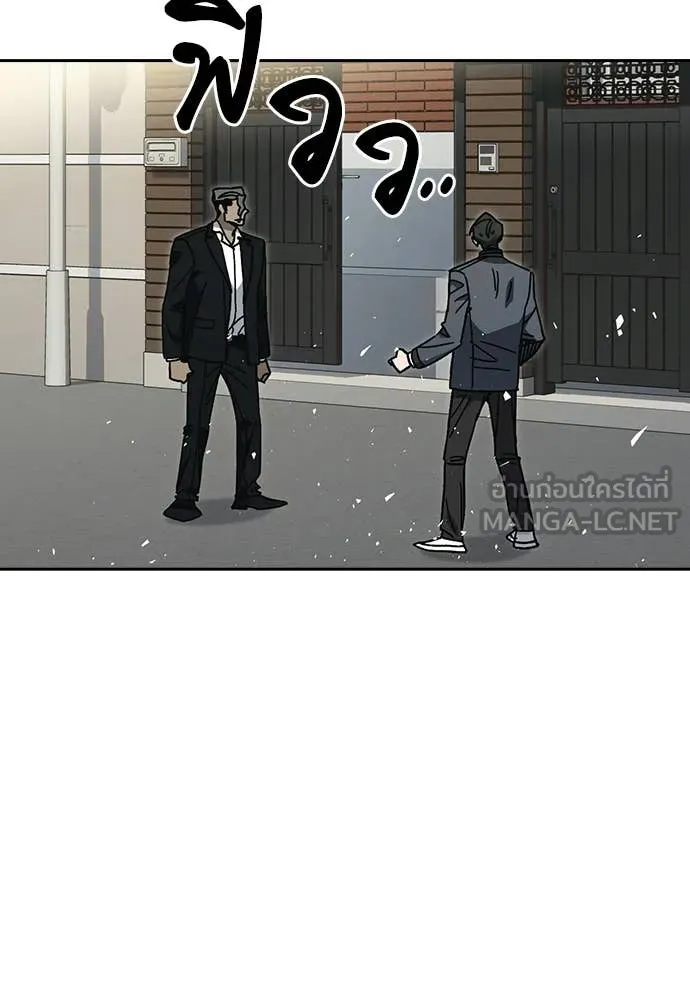 Study Group ตอนที่ 310 รูปที่ 18