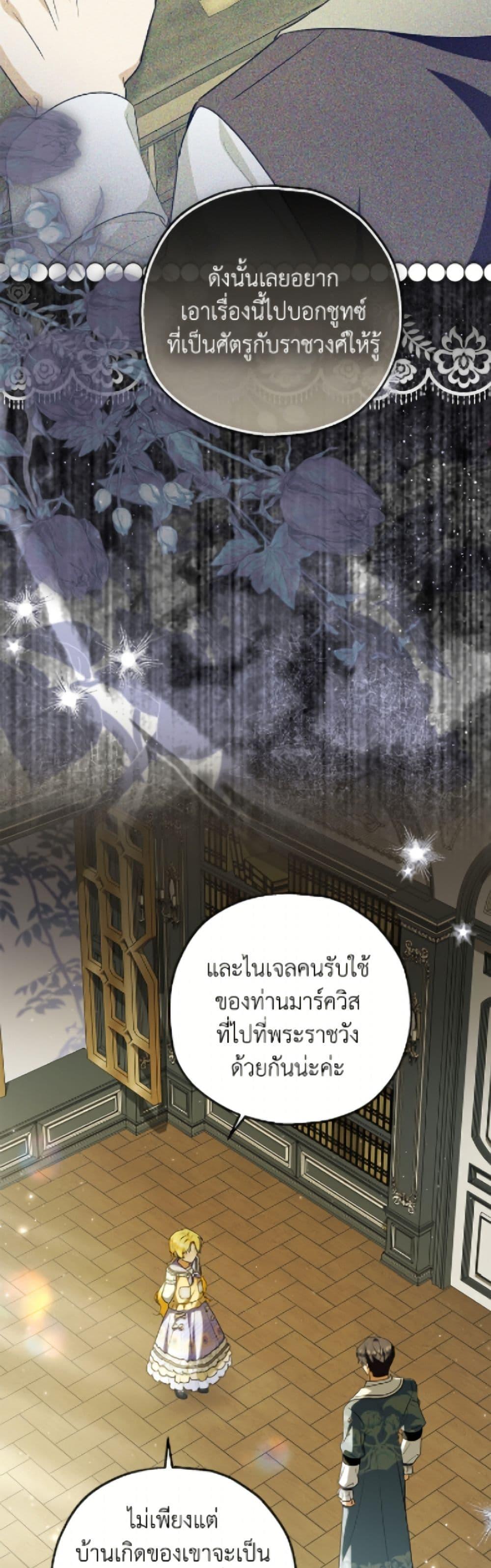 Manga-lc-com อ่านมังงะ อ่านการ์ตูน ออนไลน์ ฟรี The Adopted Daughter-in-law Wants To Leave ตอนที่ 1 2 3 4 5 6 7 8 9 10 11 12 13 14 ฟรี ไม่มีโฆษณา Manga-lc - อ่าน มังงะ อ่าน การ์ตูน ออนไลน์ อ่านมังงะ ฟรี