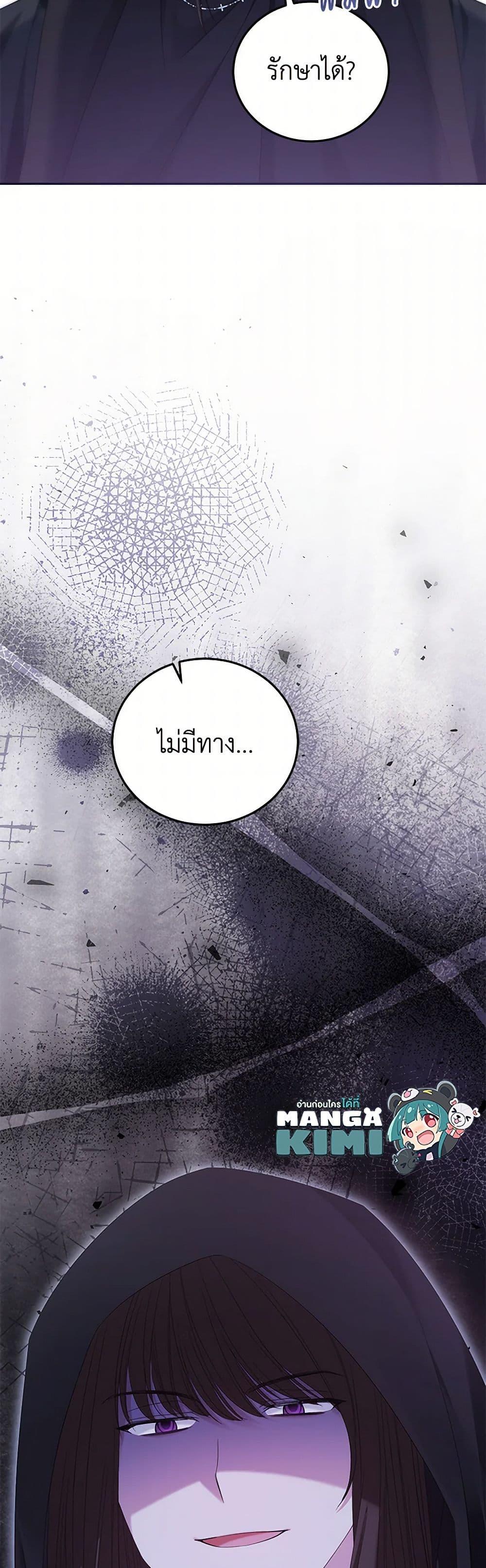 Manga-lc-com อ่านมังงะ อ่านการ์ตูน ออนไลน์ ฟรี The Hero’s Ready to Retire ตอนที่ 1 2 3 4 5 6 7 8 9 10 11 12 13 14 ฟรี ไม่มีโฆษณา Manga-lc - อ่าน มังงะ อ่าน การ์ตูน ออนไลน์ อ่านมังงะ ฟรี