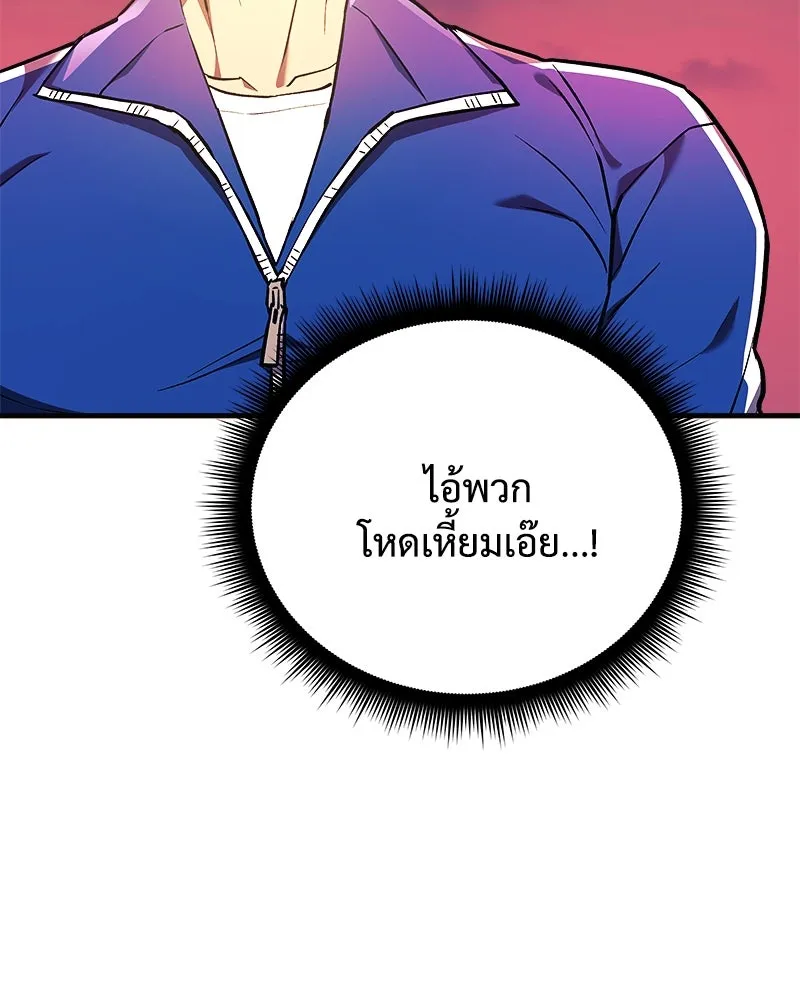 สัปดาห์นี้งดอัปตอนใหม่ ตอนที่ 54 รูปที่ 7
