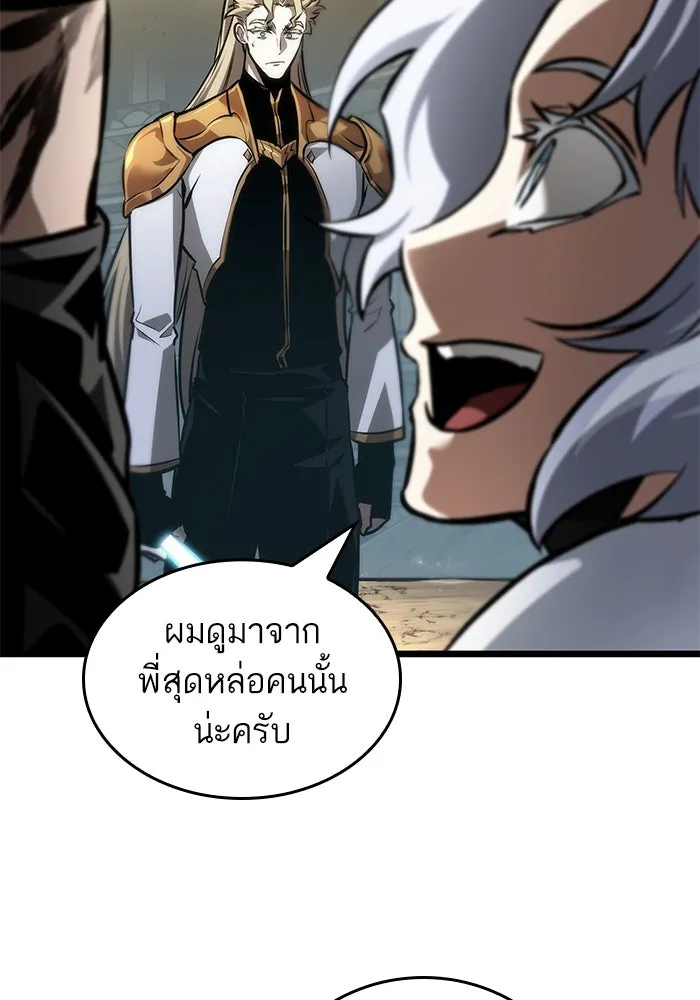 หลังวันสิ้นโลก ตอนที่ 154 รูปที่ 59