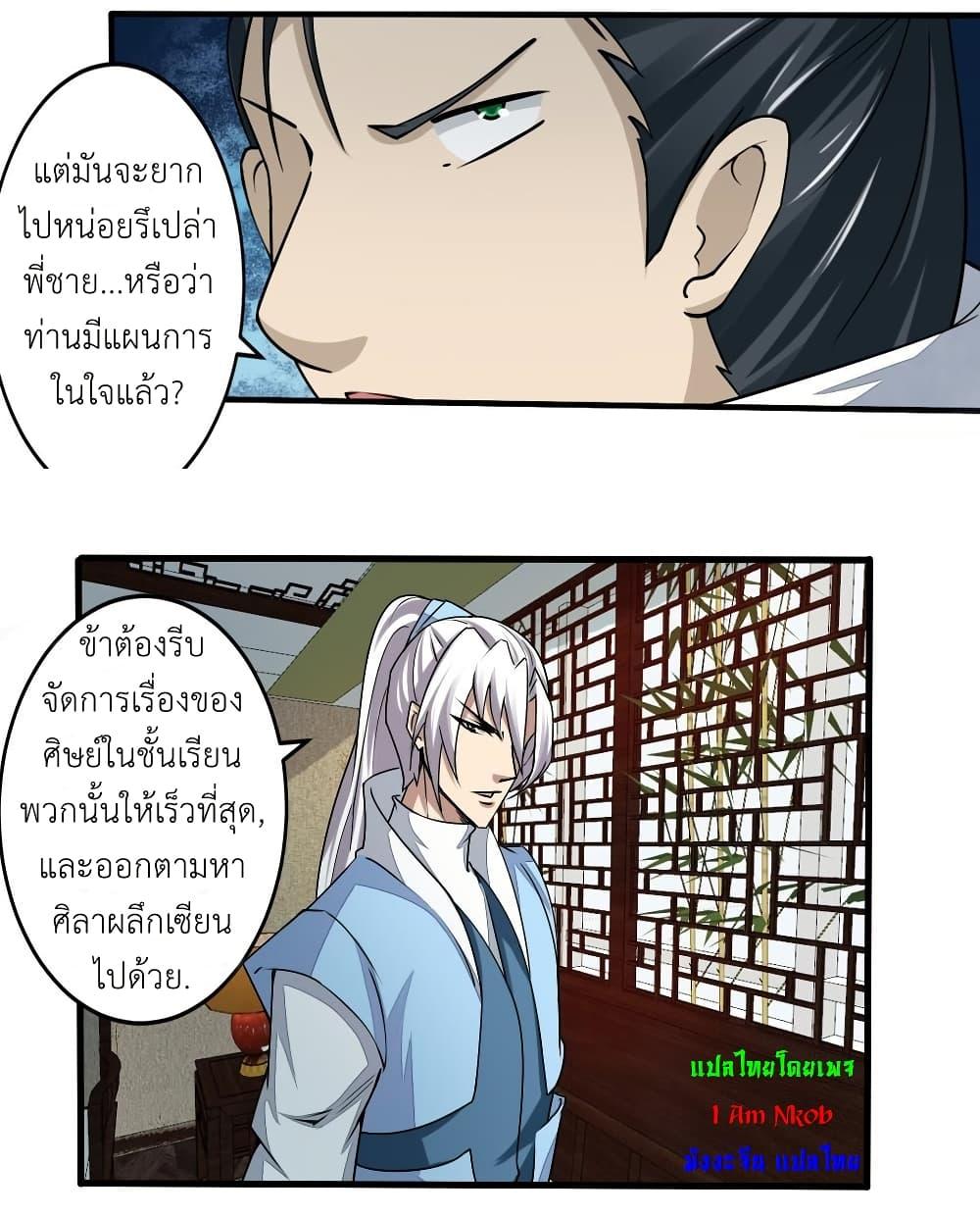 Manga-lc-com อ่านมังงะ อ่านการ์ตูน ออนไลน์ ฟรี Magic Fairy ปรัมปราแห่งเวทมนตร์ ตอนที่ 1 2 3 4 5 6 7 8 9 10 11 12 13 14 ฟรี ไม่มีโฆษณา Manga-lc - อ่าน มังงะ อ่าน การ์ตูน ออนไลน์ อ่านมังงะ ฟรี