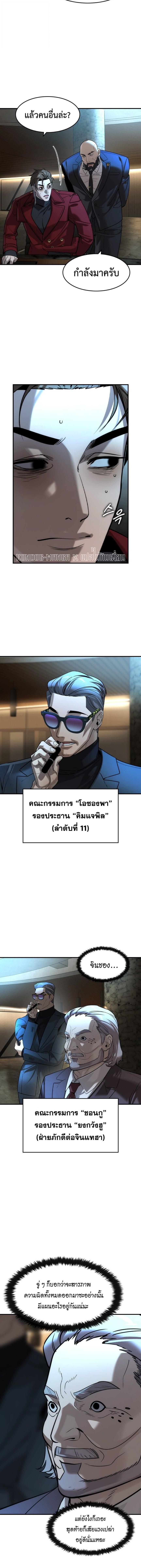 Manga-lc-com อ่านมังงะ อ่านการ์ตูน ออนไลน์ ฟรี The Childe ตอนที่ 1 2 3 4 5 6 7 8 9 10 11 12 13 14 ฟรี ไม่มีโฆษณา Manga-lc - อ่าน มังงะ อ่าน การ์ตูน ออนไลน์ อ่านมังงะ ฟรี