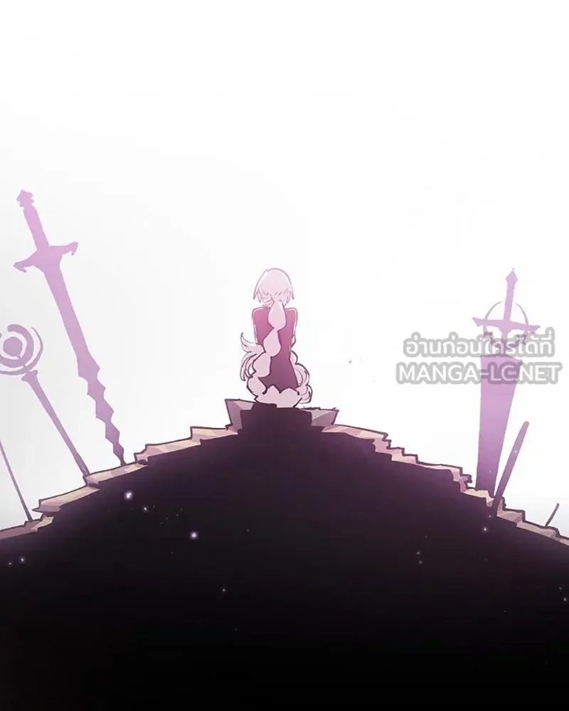 Player ตอนที่ 207 รูปที่ 132