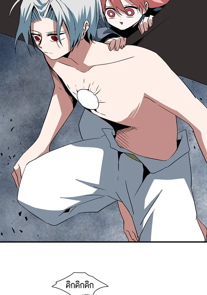 หนึ่งก้าวสู่เจ้ามาร ตอนที่ 66 ราชา (23) รูปที่ 80