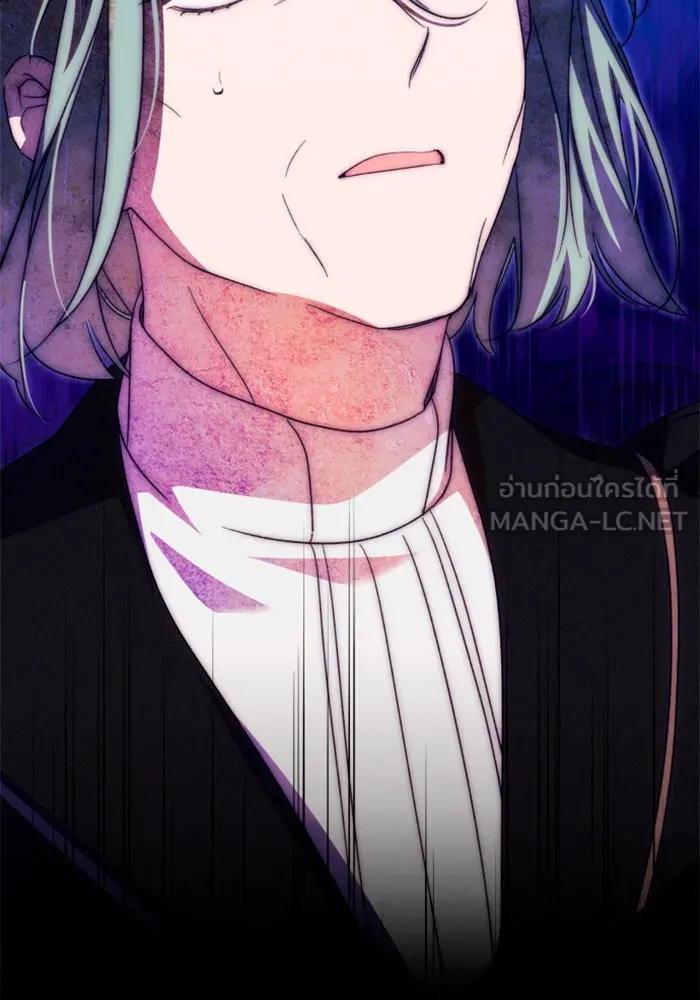 ฉันจะจีบท่านดยุกแดนเหนือ ตอนที่ 77 รูปที่ 6