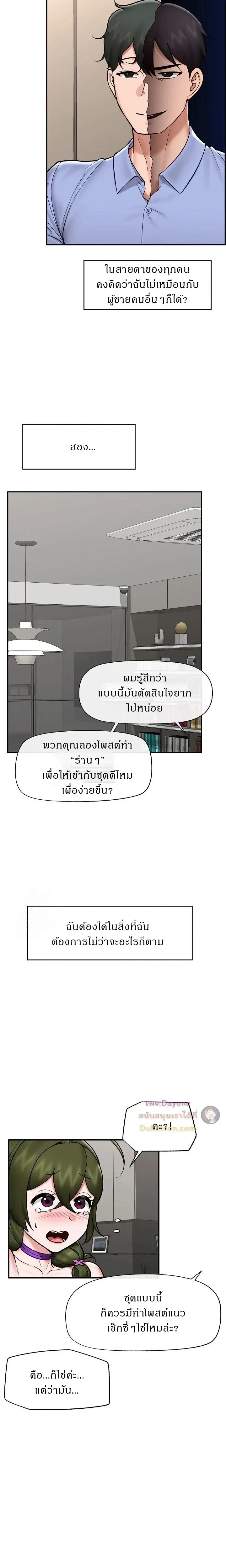 Doujin-Lc- อ่าน โดจิน มังฮวา เกาหลี ญี่ปุ่น จีน แปลไทย Hypnotist Security Guard พลิกชีวิตยามด้วยแอปสะกดเสียว ตอนที่ 1 2 3 4 5 6 7 8 9 10 11 12 13 14 ฟรี ไม่มีโฆษณา อ่าน โดจิน Manhwa เกาหลี ญี่ปุ่น จีน เรามีครบ คัดมาให้เน้นๆ โดจิน 18+ รับประกันความฟินโดย  Doujin Lc