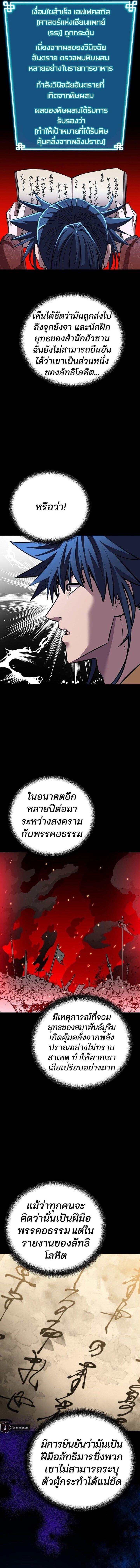 Manga-lc-com อ่านมังงะ อ่านการ์ตูน ออนไลน์ ฟรี The Reborn Ranker Chronicles ตอนที่ 1 2 3 4 5 6 7 8 9 10 11 12 13 14 ฟรี ไม่มีโฆษณา Manga-lc - อ่าน มังงะ อ่าน การ์ตูน ออนไลน์ อ่านมังงะ ฟรี
