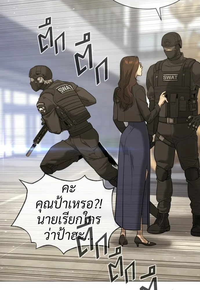 นักฆ่าย้อนวัย ตอนที่ รีวิว รูปที่ 148