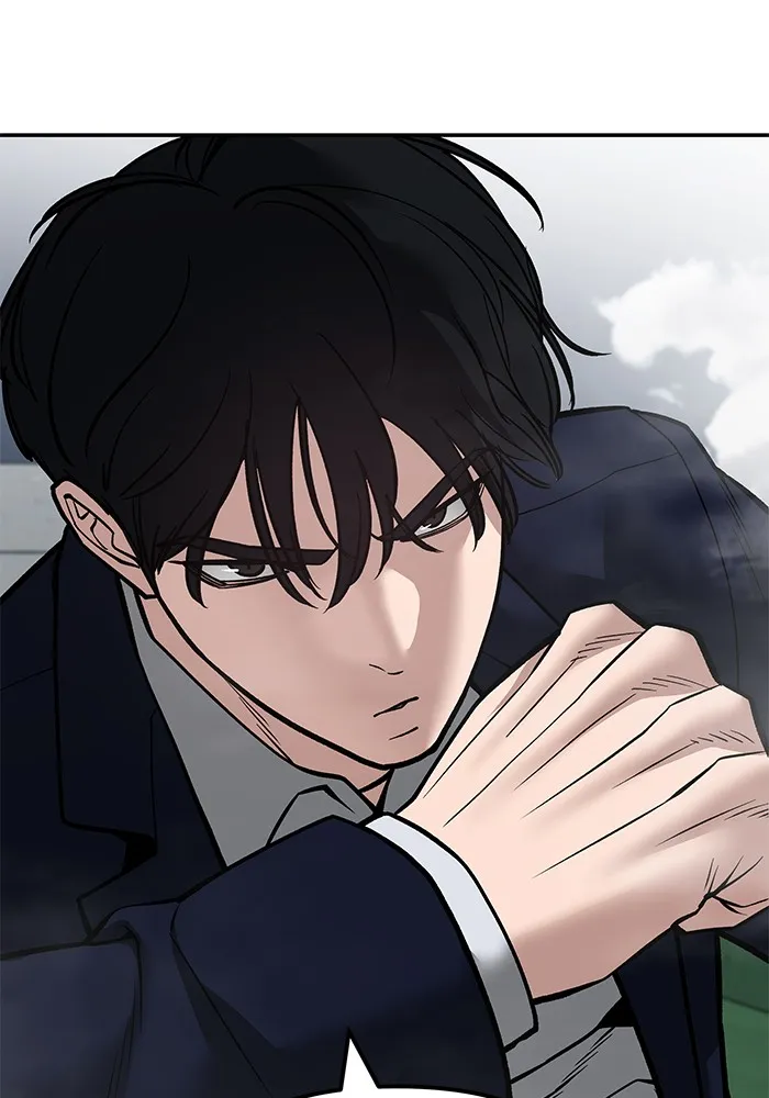 เลวฟาดเลว ตอนที่ 104 รูปที่ 5