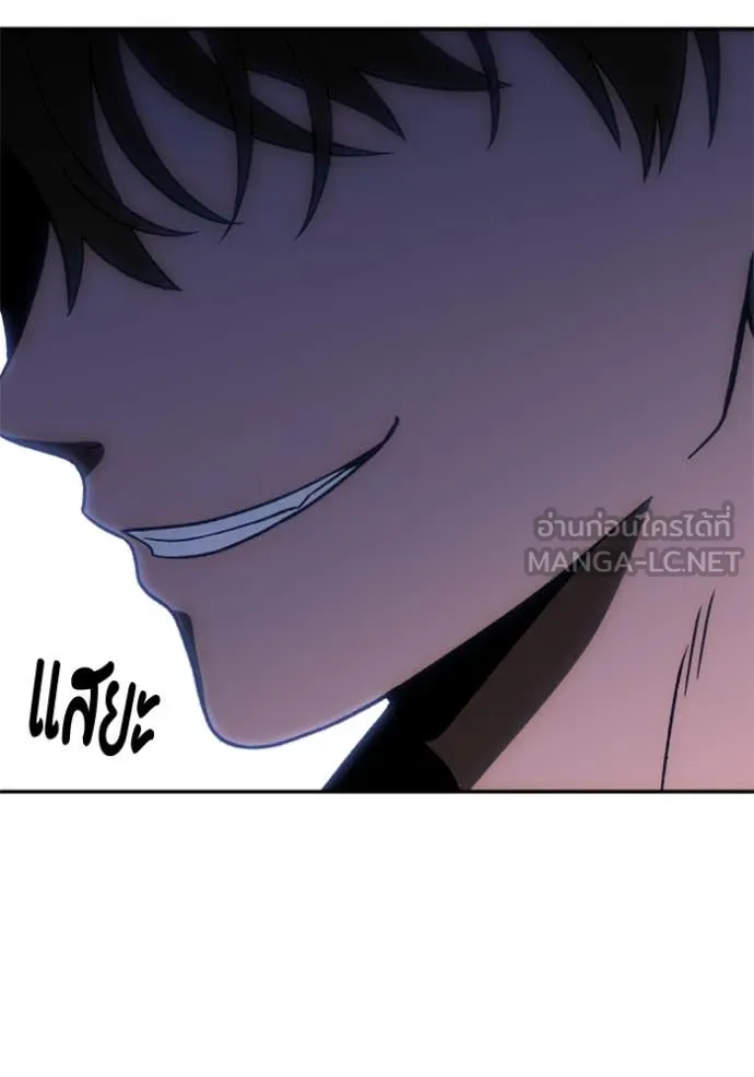 อดีตบอสหอคอย ตอนที่ 115 รูปที่ 160