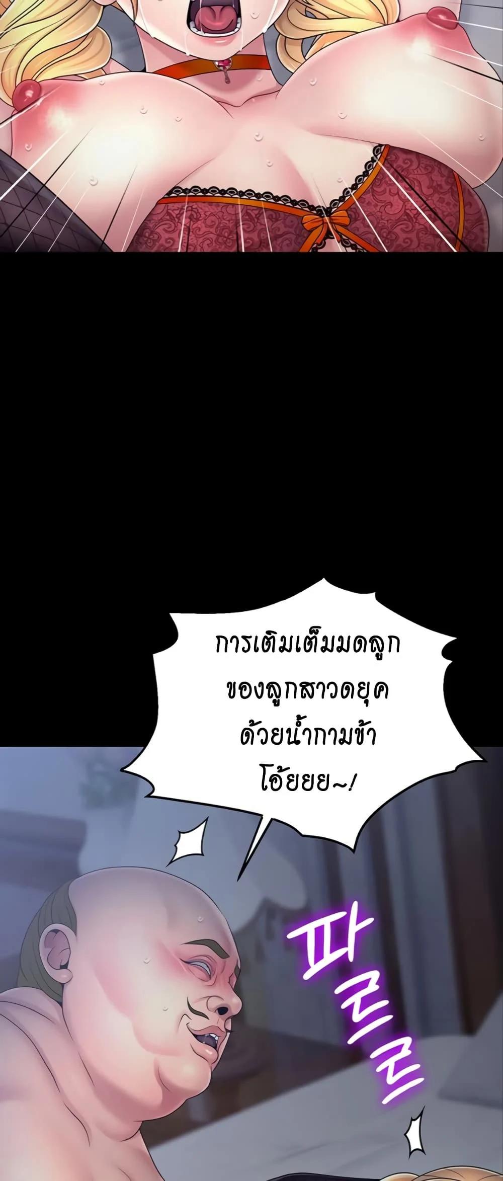 Doujin-Lc- อ่าน โดจิน มังฮวา เกาหลี ญี่ปุ่น จีน แปลไทย Ero The Princess ตอนที่ 1 2 3 4 5 6 7 8 9 10 11 12 13 14 ฟรี ไม่มีโฆษณา อ่าน โดจิน Manhwa เกาหลี ญี่ปุ่น จีน เรามีครบ คัดมาให้เน้นๆ โดจิน 18+ รับประกันความฟินโดย  Doujin Lc