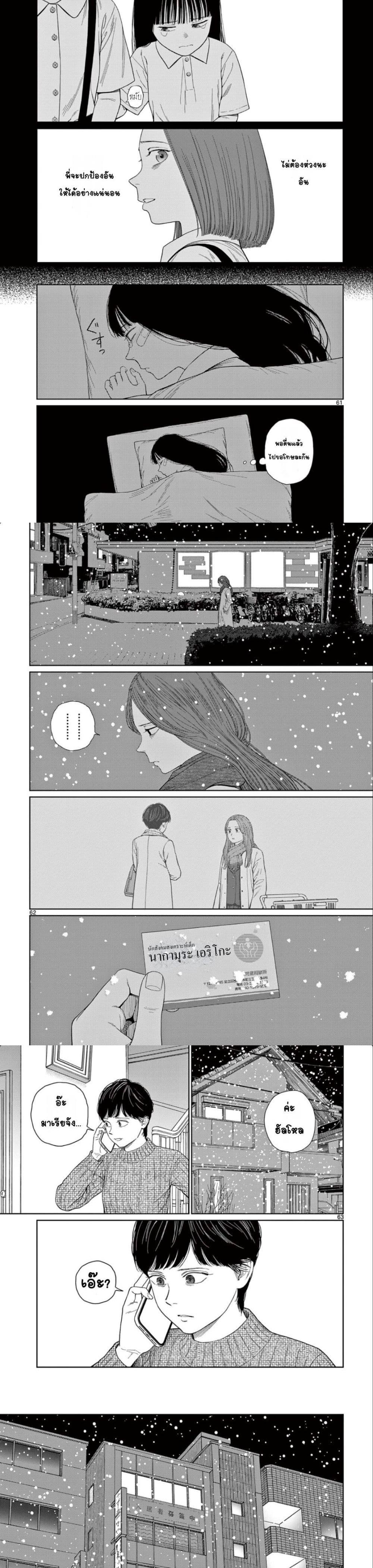 Manga-lc-com อ่านมังงะ อ่านการ์ตูน ออนไลน์ ฟรี Undark – Atarashii Toumei na Chikara no Subete ตอนที่ 1 2 3 4 5 6 7 8 9 10 11 12 13 14 ฟรี ไม่มีโฆษณา Manga-lc - อ่าน มังงะ อ่าน การ์ตูน ออนไลน์ อ่านมังงะ ฟรี