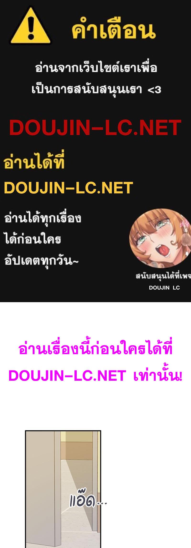 Doujin-Lc- อ่าน โดจิน มังฮวา เกาหลี ญี่ปุ่น จีน แปลไทย Playing On Hard Mode ตอนที่ 1 2 3 4 5 6 7 8 9 10 11 12 13 14 ฟรี ไม่มีโฆษณา อ่าน โดจิน Manhwa เกาหลี ญี่ปุ่น จีน เรามีครบ คัดมาให้เน้นๆ โดจิน 18+ รับประกันความฟินโดย  Doujin Lc